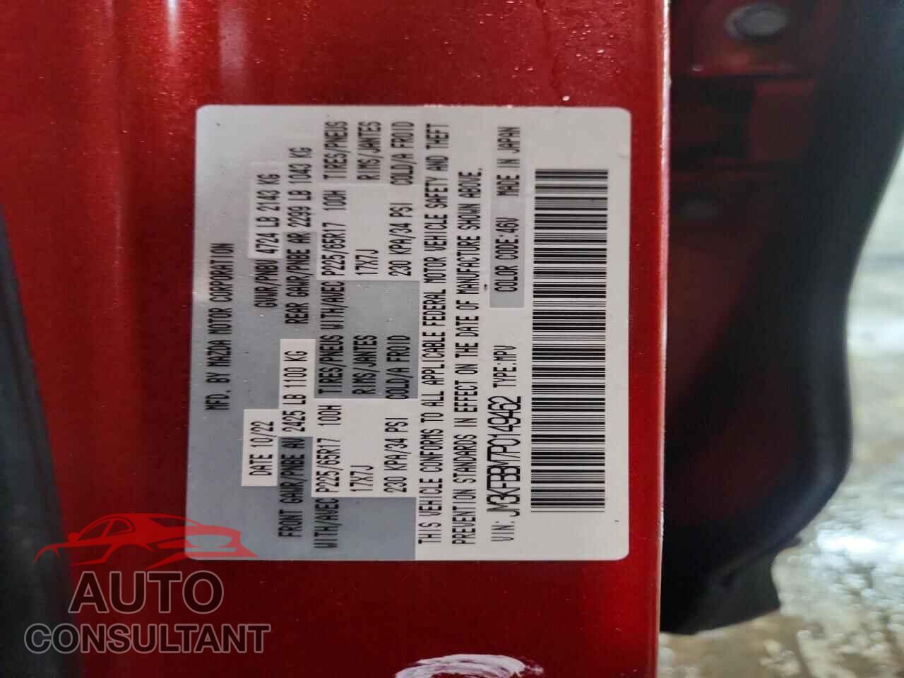 MAZDA CX-5 SELEC 2023 - JM3KFBBM7P0149462