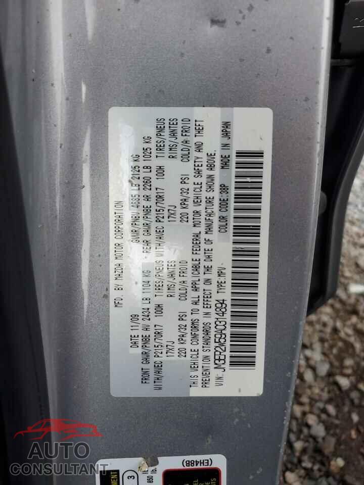 MAZDA CX-7 2010 - JM3ER2W59A0314894