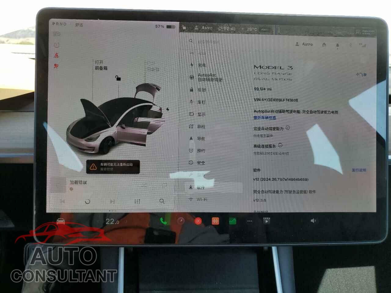 TESLA MODEL 3 2020 - 5YJ3E1EB9LF741638