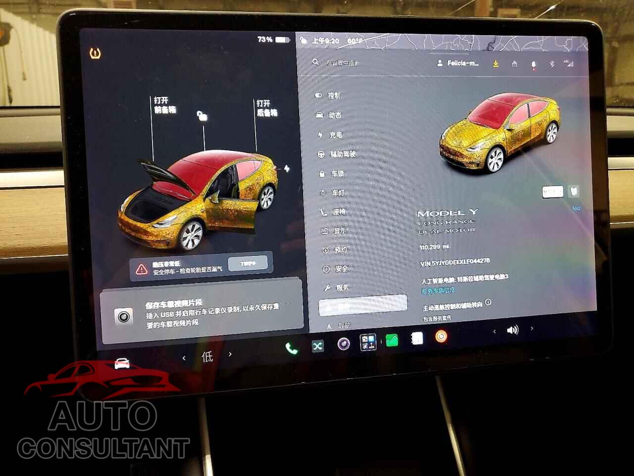 TESLA MODEL Y 2020 - 5YJYGDEEXLF044278