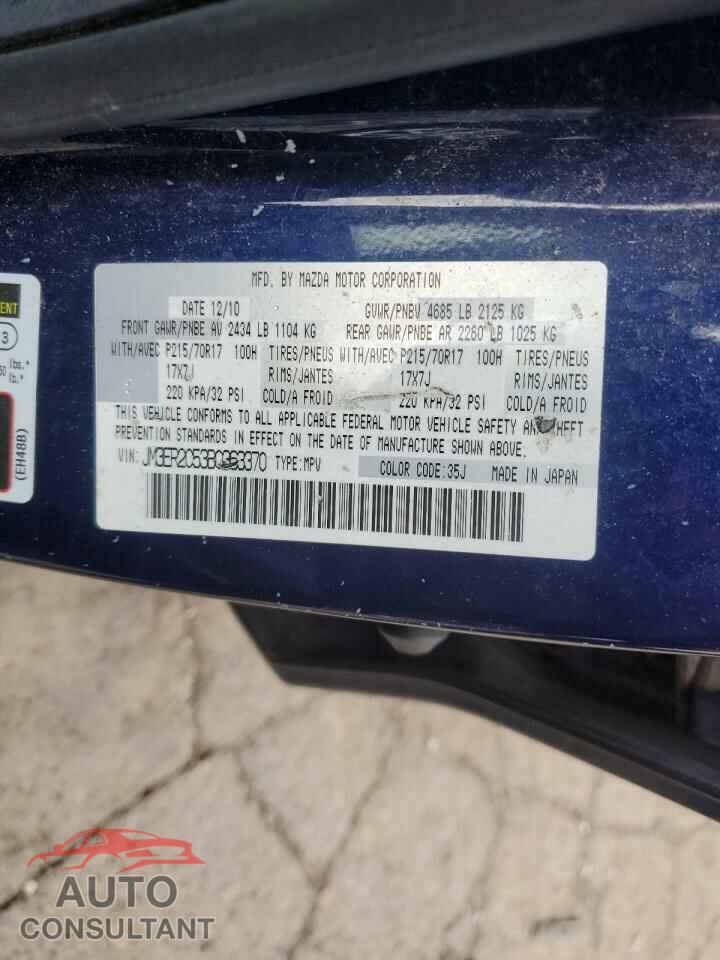 MAZDA CX-7 2011 - JM3ER2C53B0363370