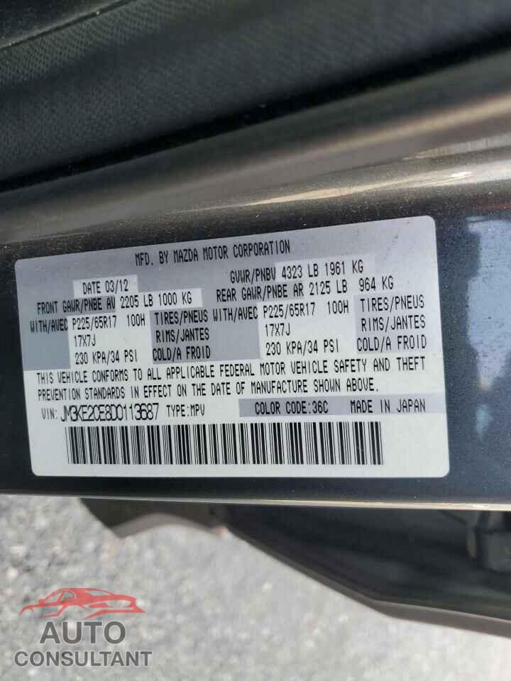 MAZDA CX-5 2013 - JM3KE2CE8D0113687