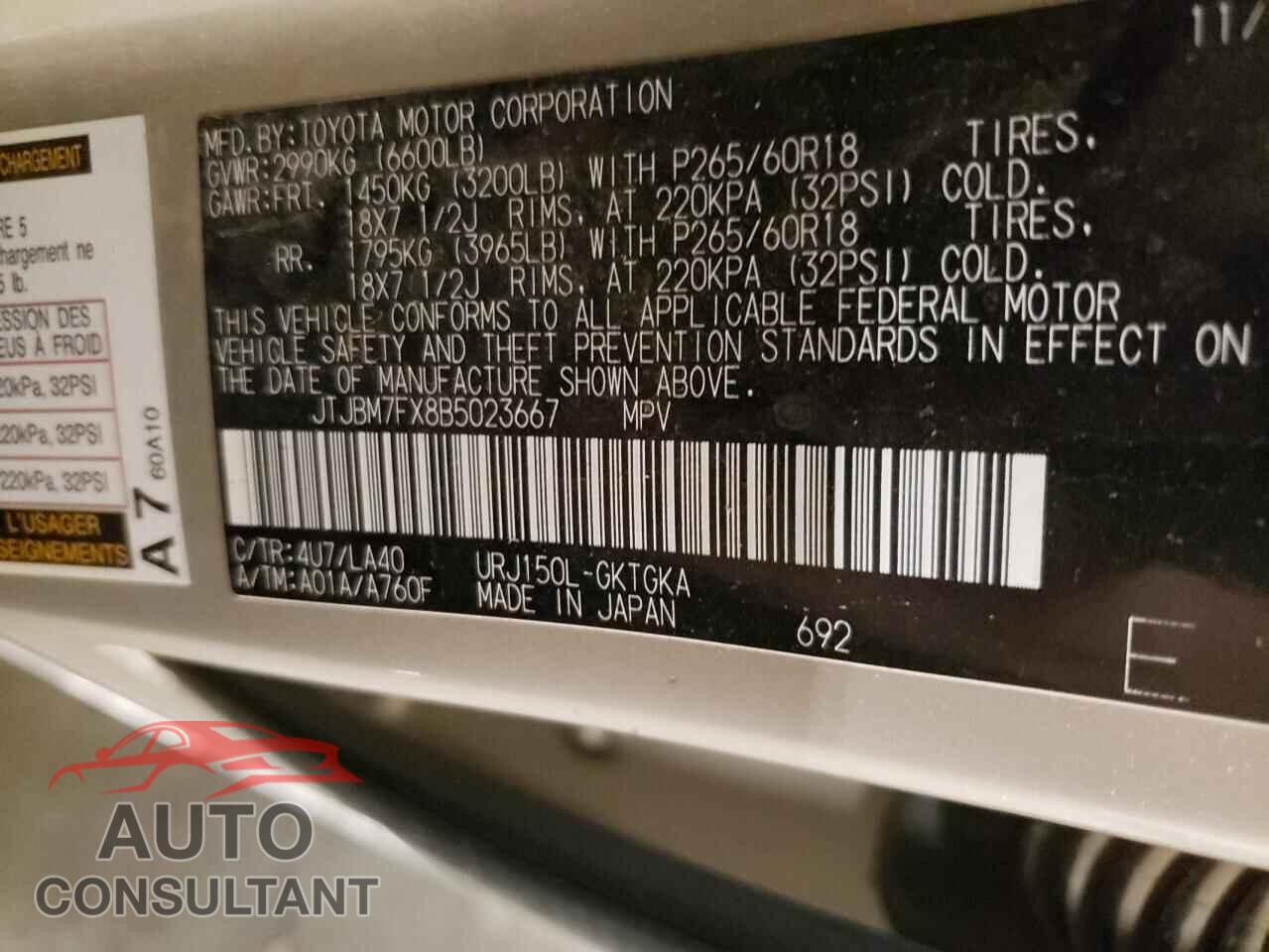LEXUS GX 2011 - JTJBM7FX8B5023667