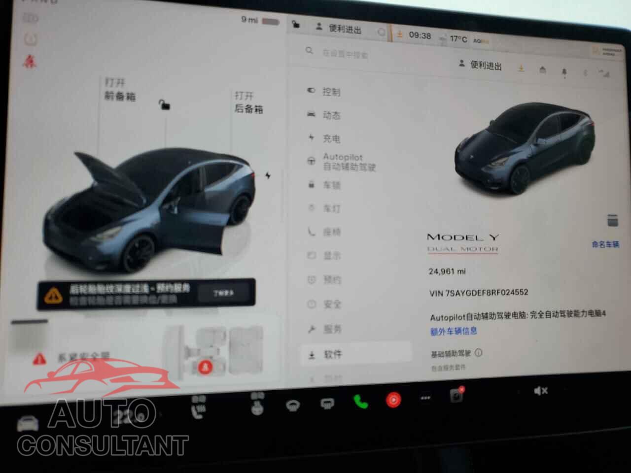 TESLA MODEL Y 2024 - 7SAYGDEF8RF024552