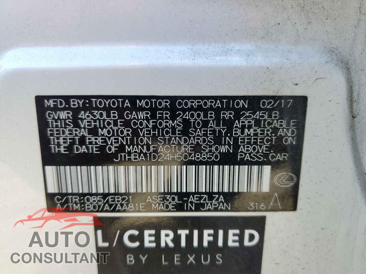 LEXUS IS 2017 - JTHBA1D24H5048850