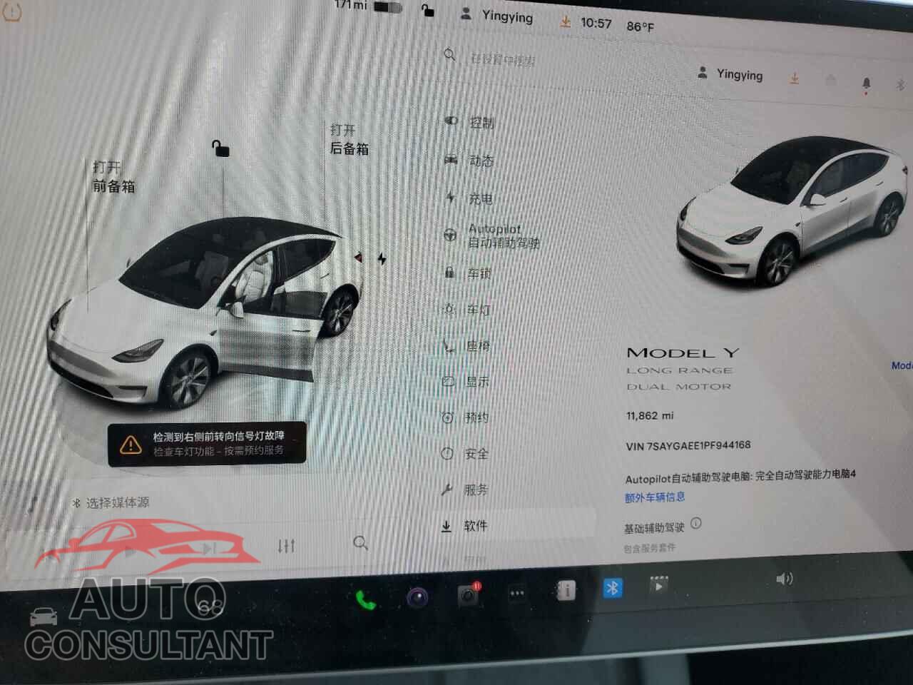 TESLA MODEL Y 2023 - 7SAYGAEE1PF944168