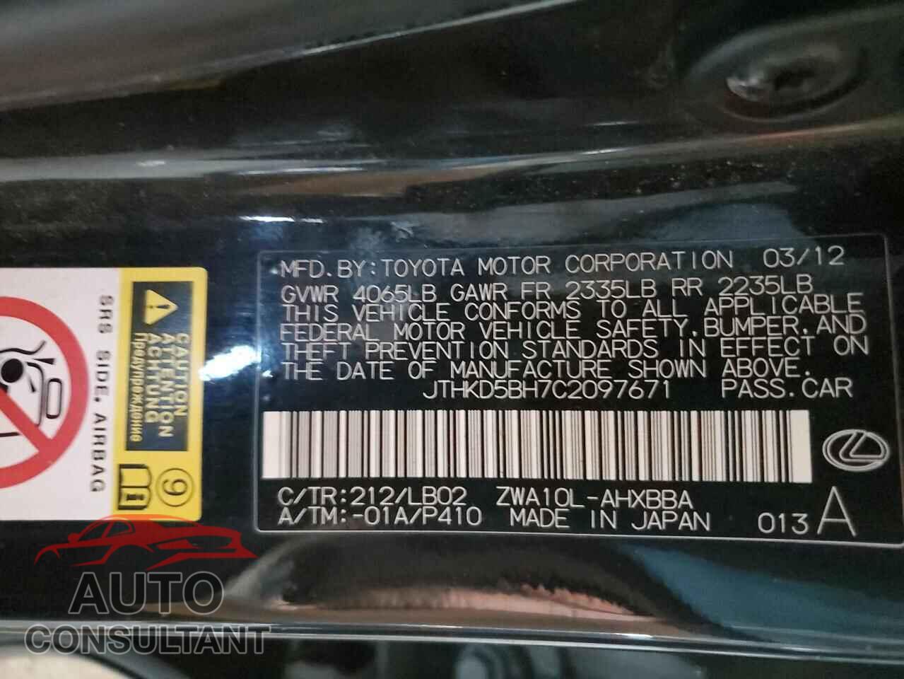 LEXUS CT 200 2012 - JTHKD5BH7C2097671
