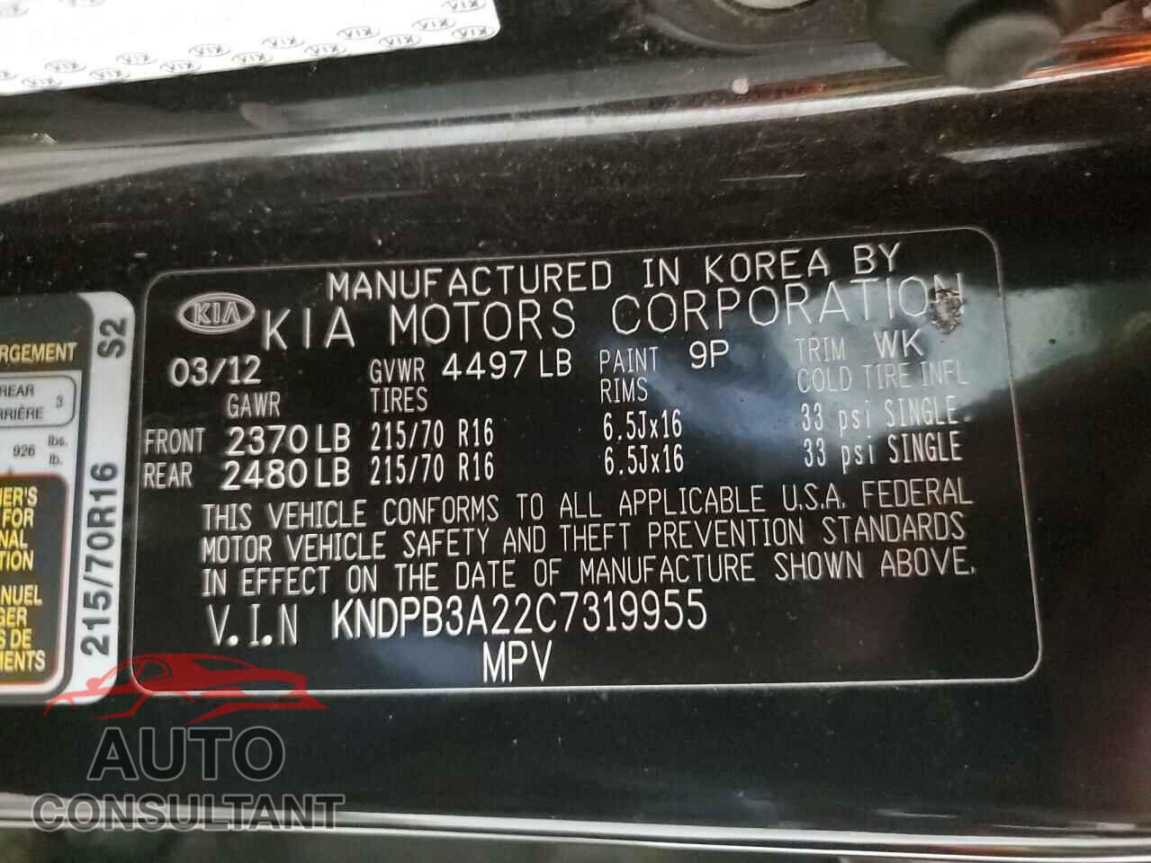 KIA SPORTAGE 2012 - KNDPB3A22C7319955