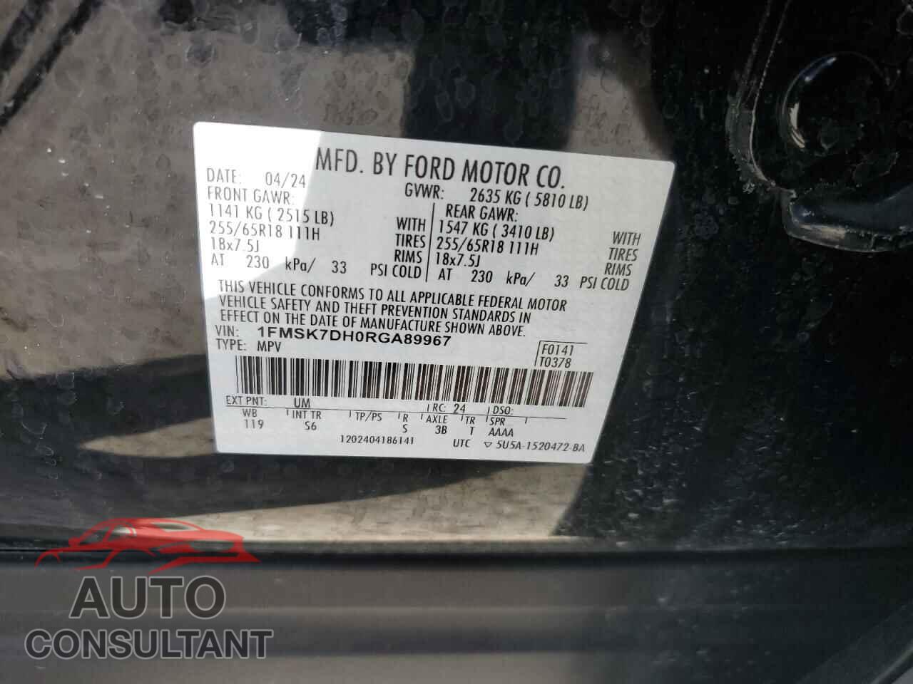 FORD EXPLORER 2024 - 1FMSK7DH0RGA89967