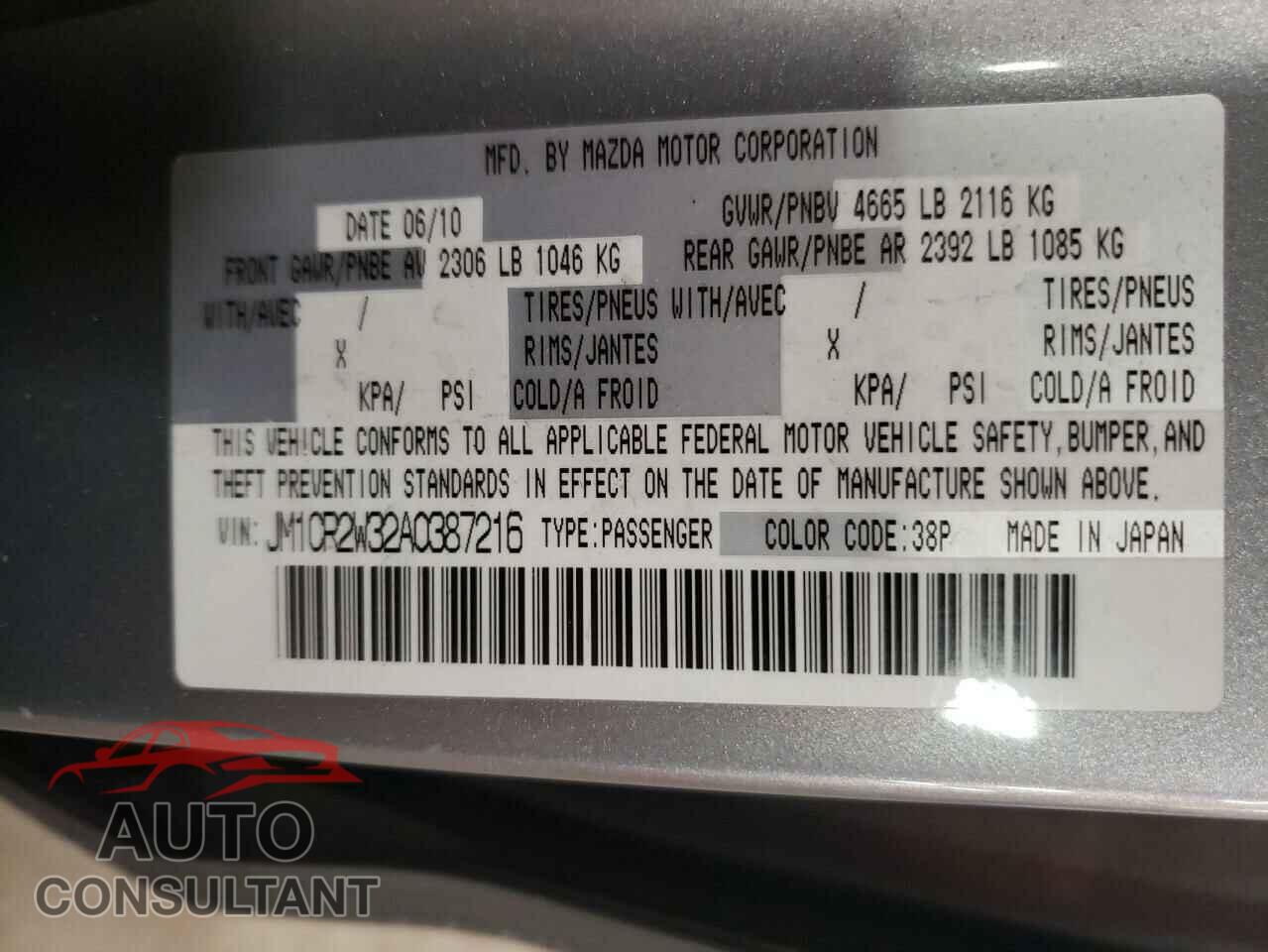 MAZDA 5 2010 - JM1CR2W32A0387216