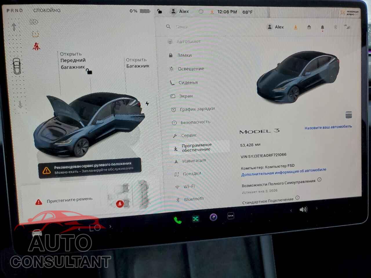 TESLA MODEL 3 2024 - 5YJ3E1EA0RF721066