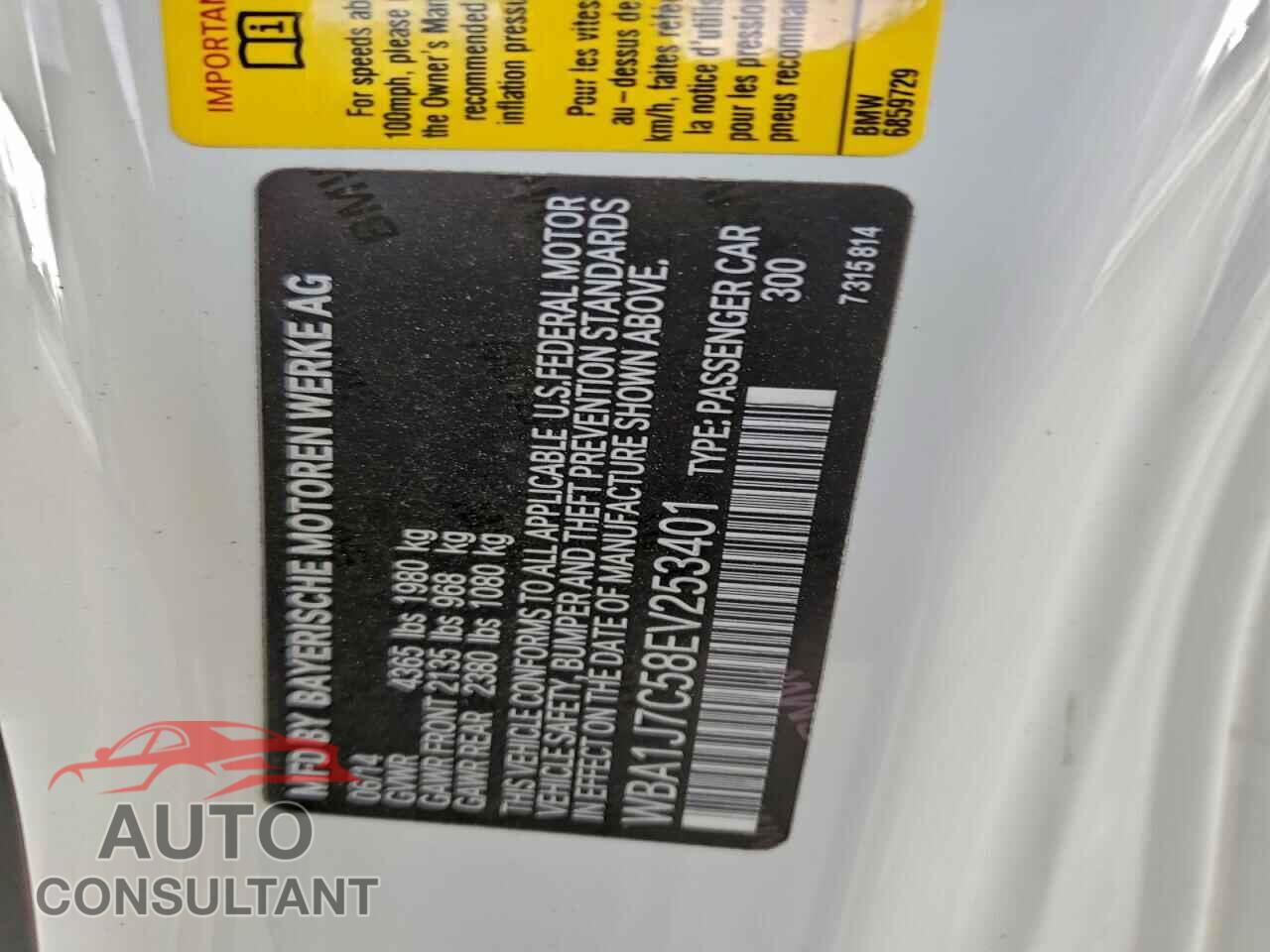 BMW M2 2014 - WBA1J7C58EV253401