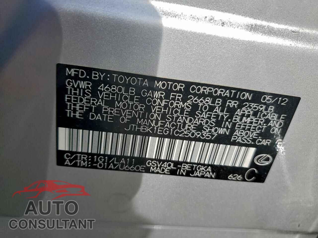 LEXUS ES350 2012 - JTHBK1EG1C2509357