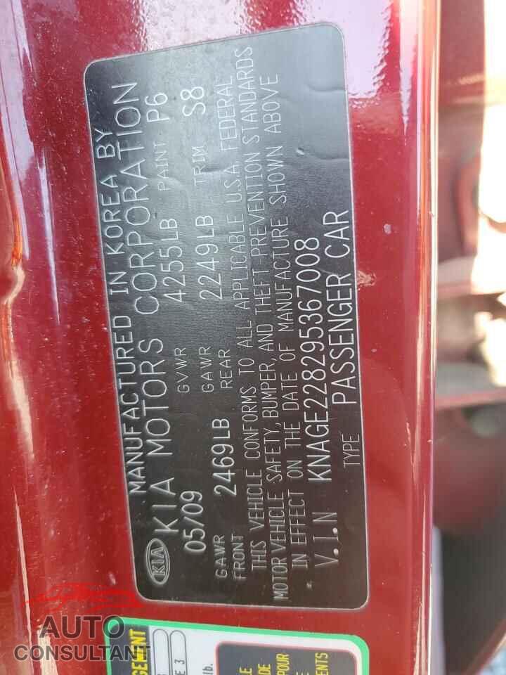 KIA OPTIMA 2009 - KNAGE228295367008