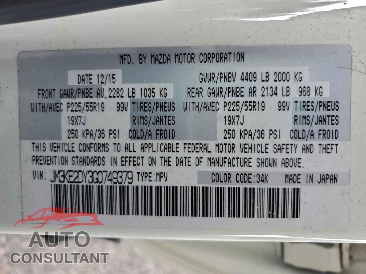 MAZDA CX-5 2016 - JM3KE2DY3G0749379