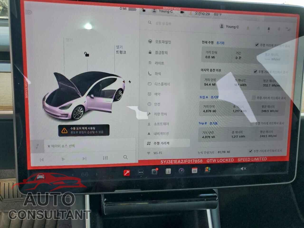 TESLA MODEL 3 2018 - 5YJ3E1EA2JF017858