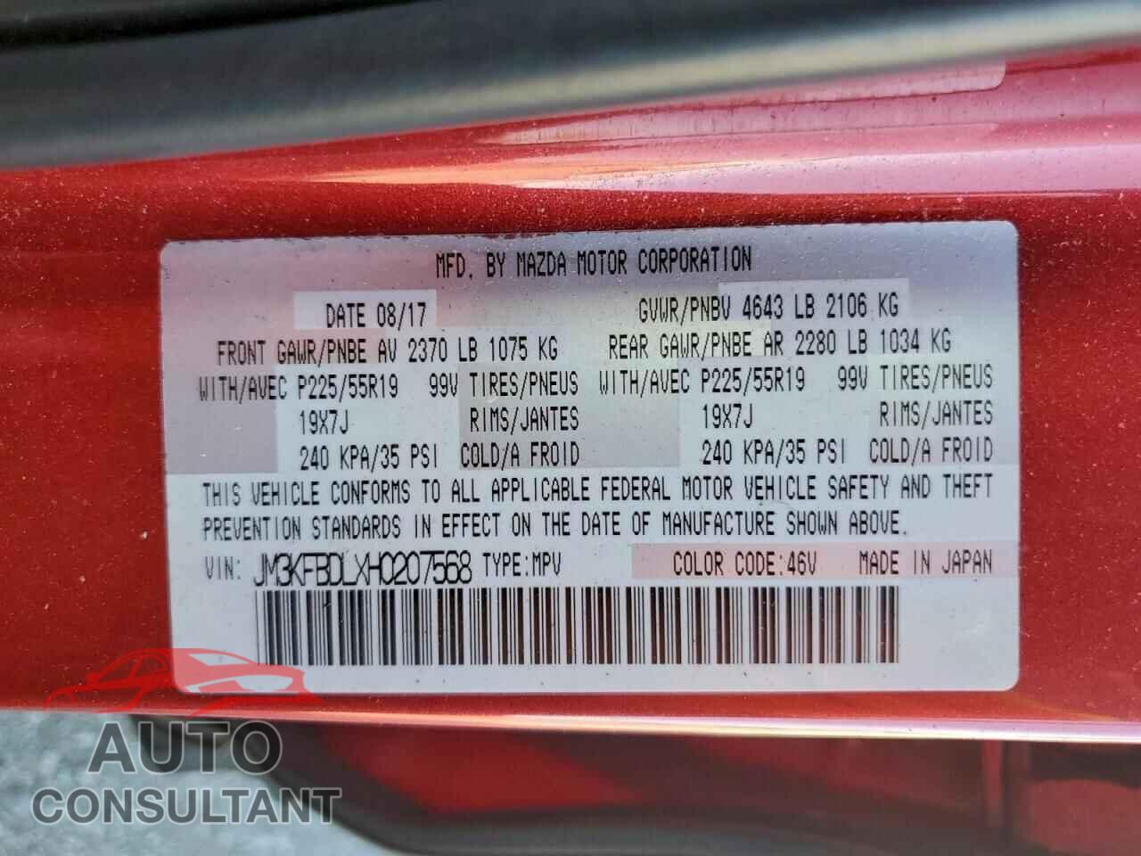 MAZDA CX-5 2017 - JM3KFBDLXH0207568