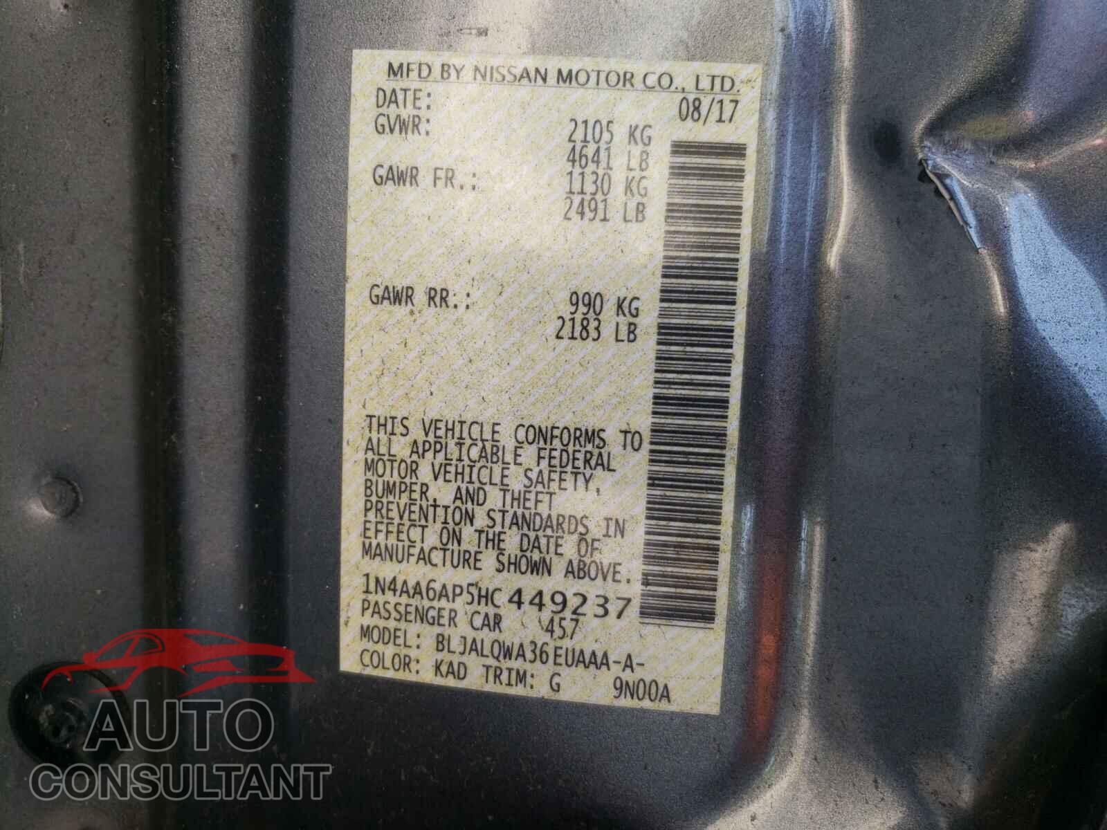 NISSAN MAXIMA 2017 - 1N4AA6AP5HC449237