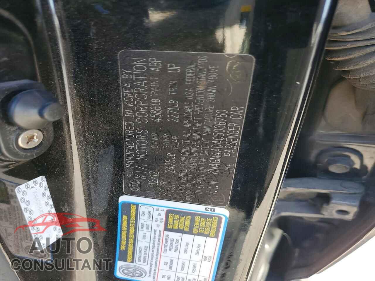 KIA OPTIMA 2012 - KNAGM4AD4C5036760