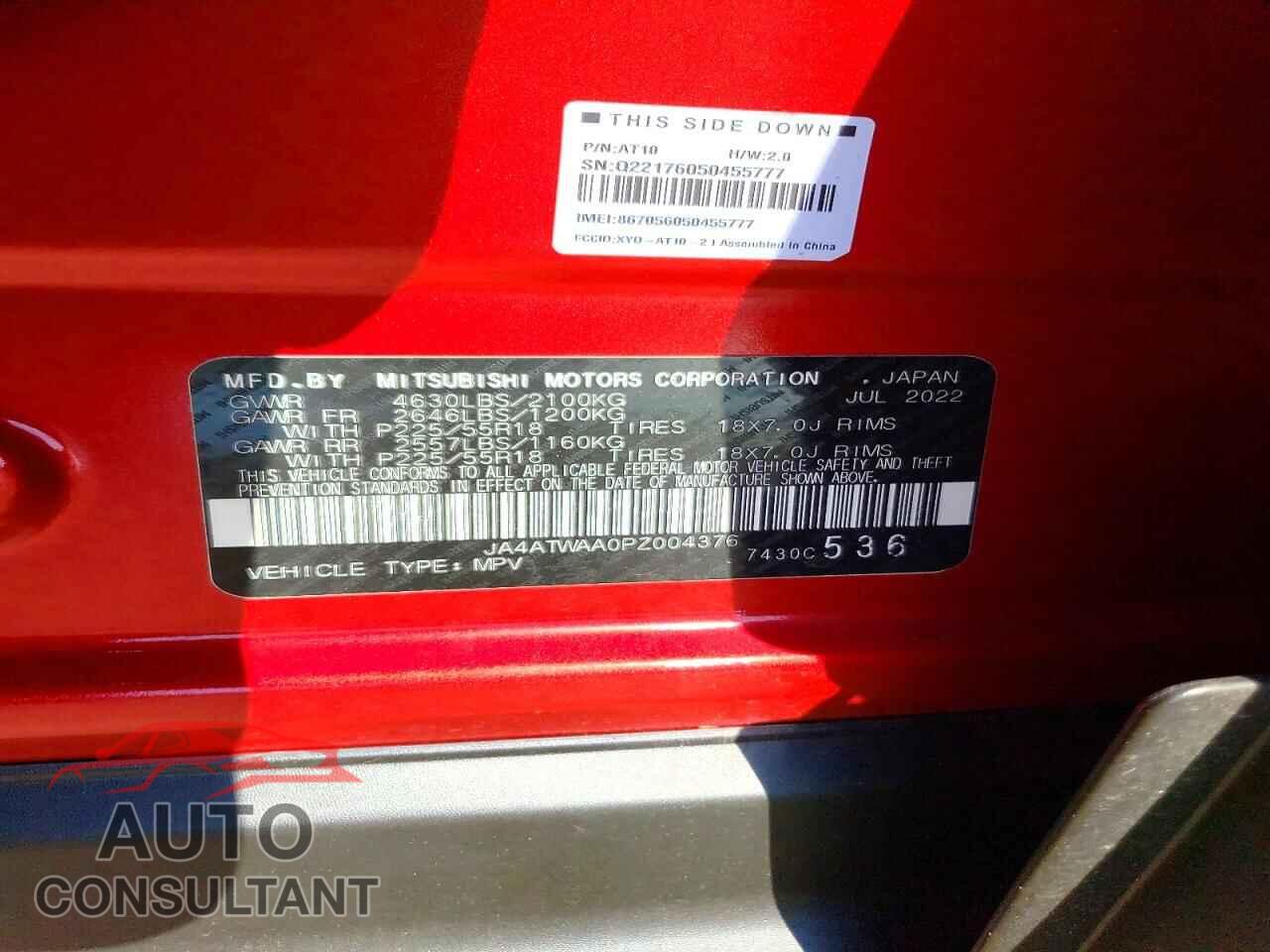 MITSUBISHI ECLIPSE 2023 - JA4ATWAA0PZ004376