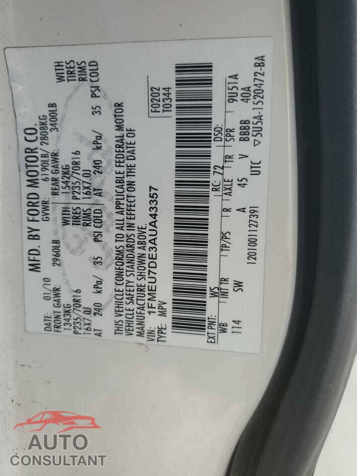 FORD EXPLORER 2010 - 1FMEU7DE3AUA43357