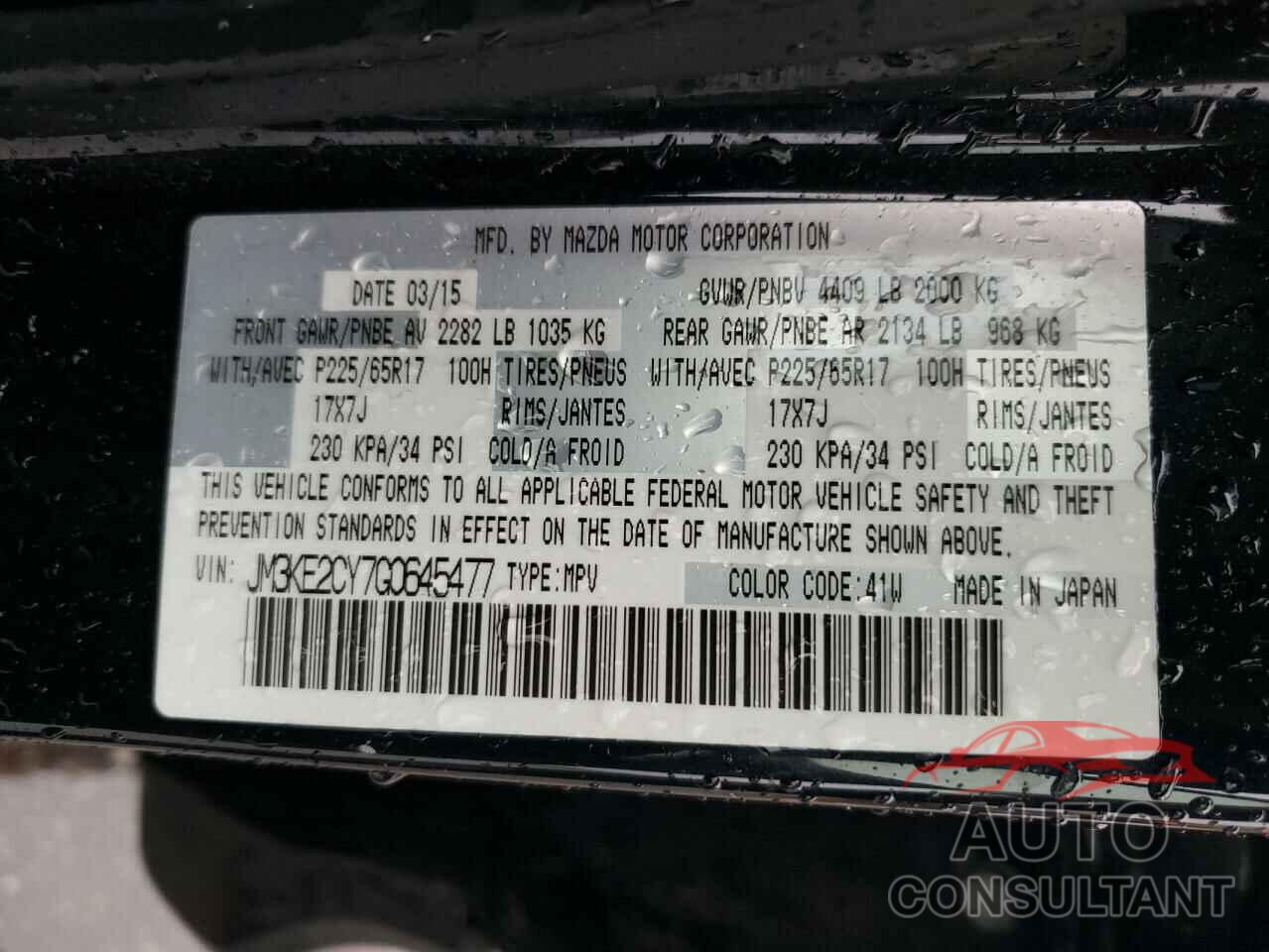 MAZDA CX-5 2016 - JM3KE2CY7G0645477