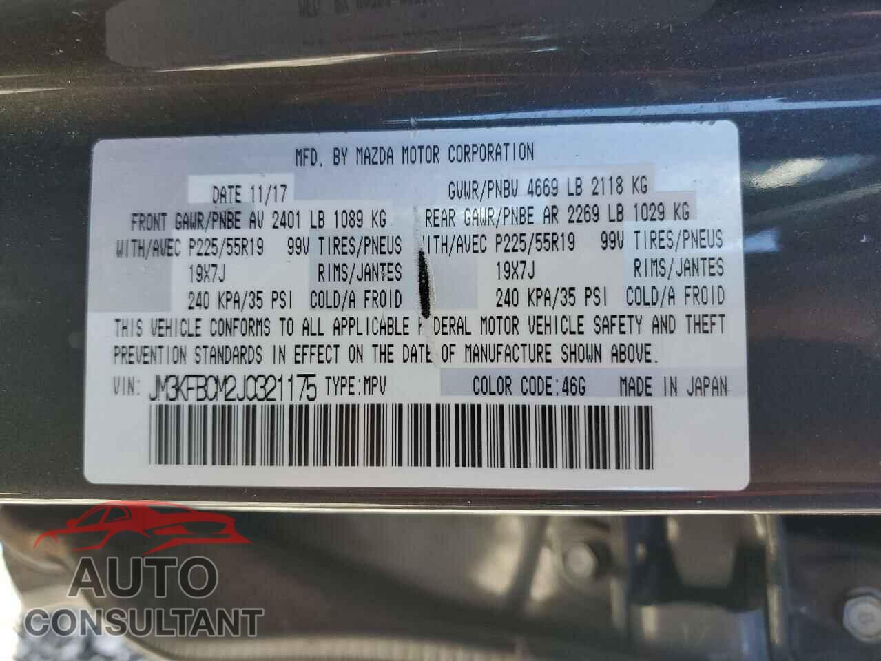 MAZDA CX-5 2018 - JM3KFBCM2J0321175