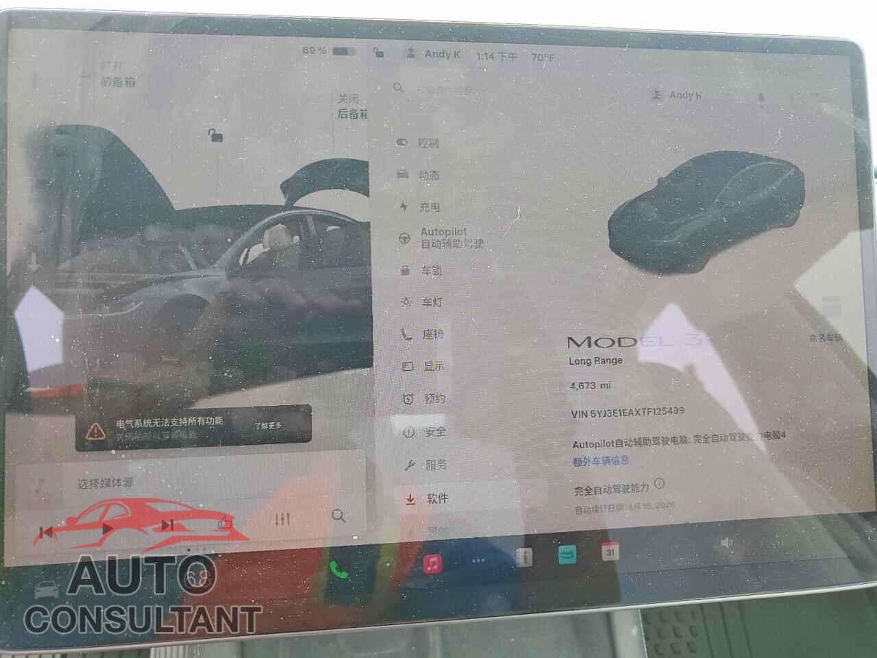 TESLA MODEL 3 2026 - 5YJ3E1EAXTF125499