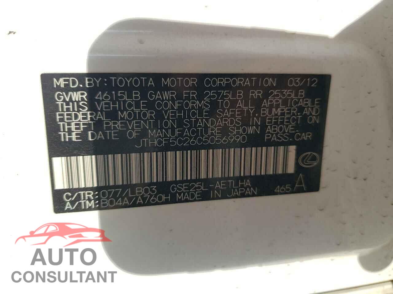 LEXUS IS 2012 - JTHCF5C26C5056990
