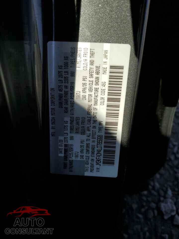 MAZDA CX-5 2020 - JM3KFADM4L0785998