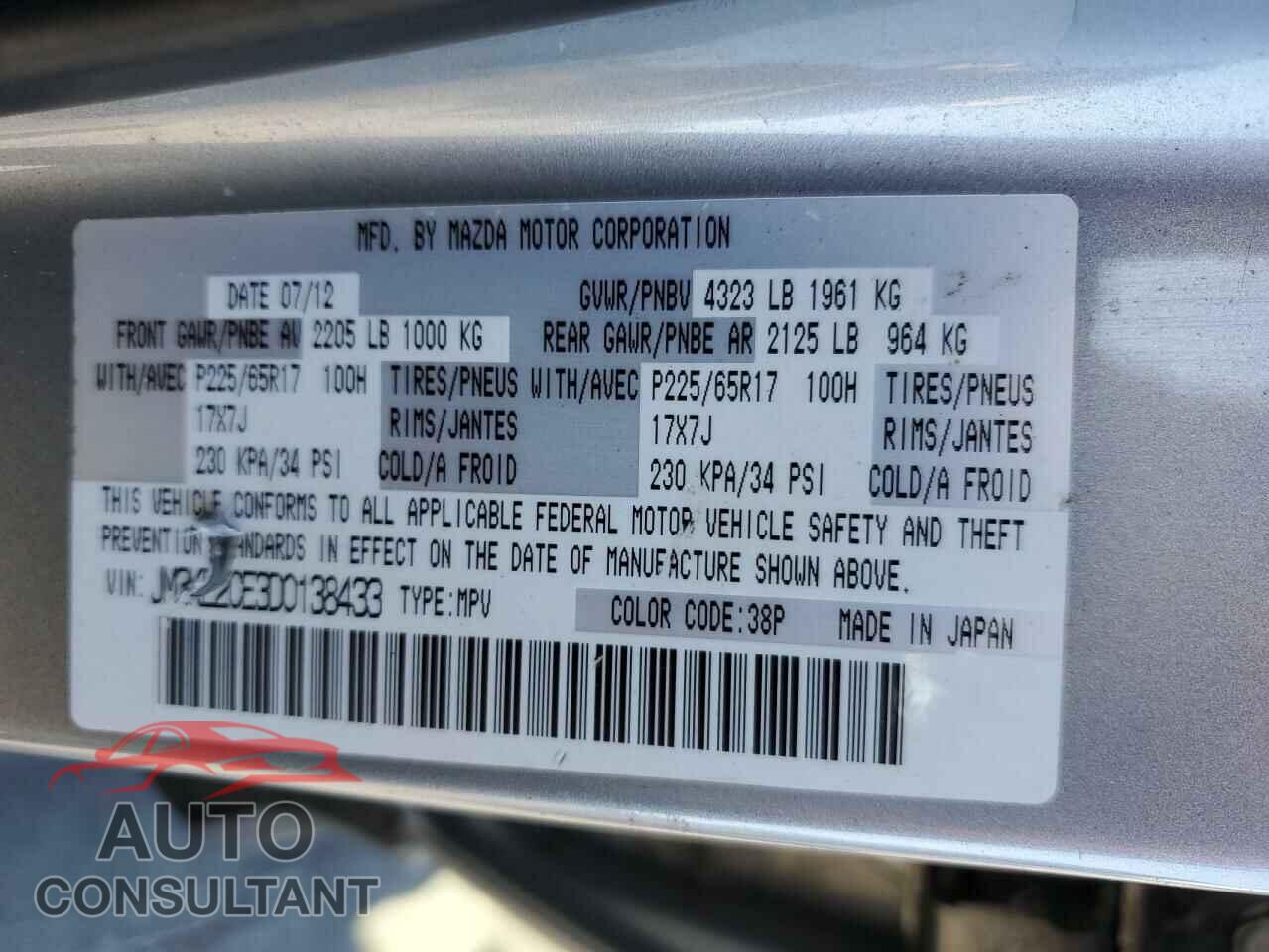 MAZDA CX-5 2013 - JM3KE2CE3D0138433