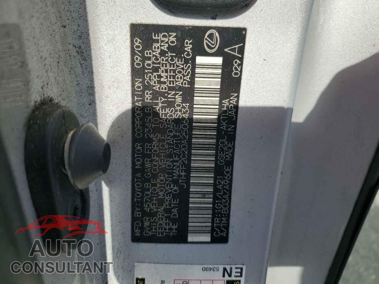 LEXUS IS 2010 - JTHFF2C20A2506434