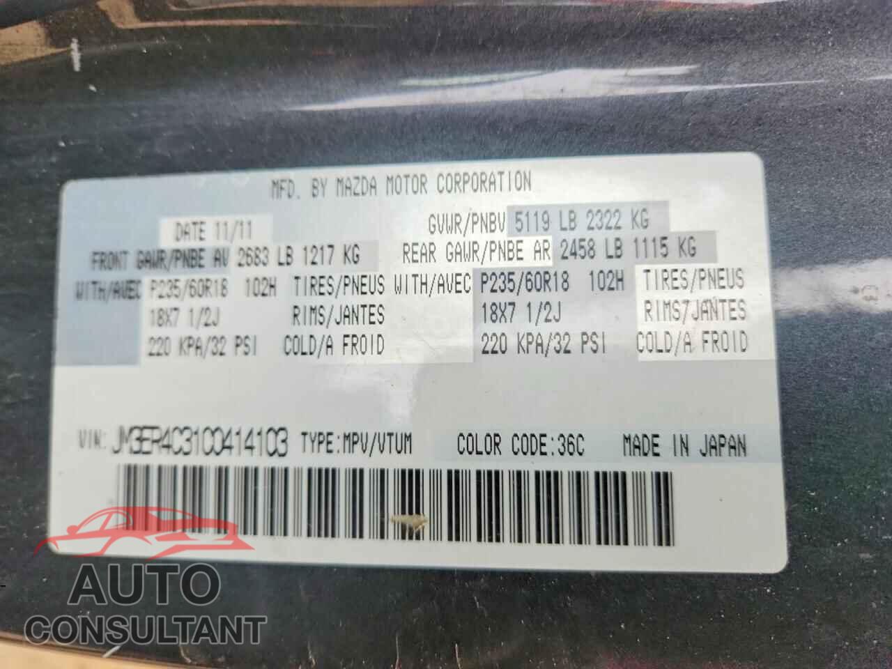 MAZDA CX-7 2012 - JM3ER4C31C0414103