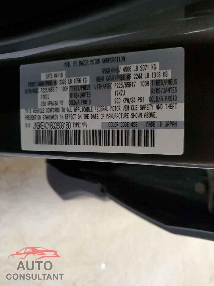 MAZDA CX-5 2016 - JM3KE4CY8G0808150