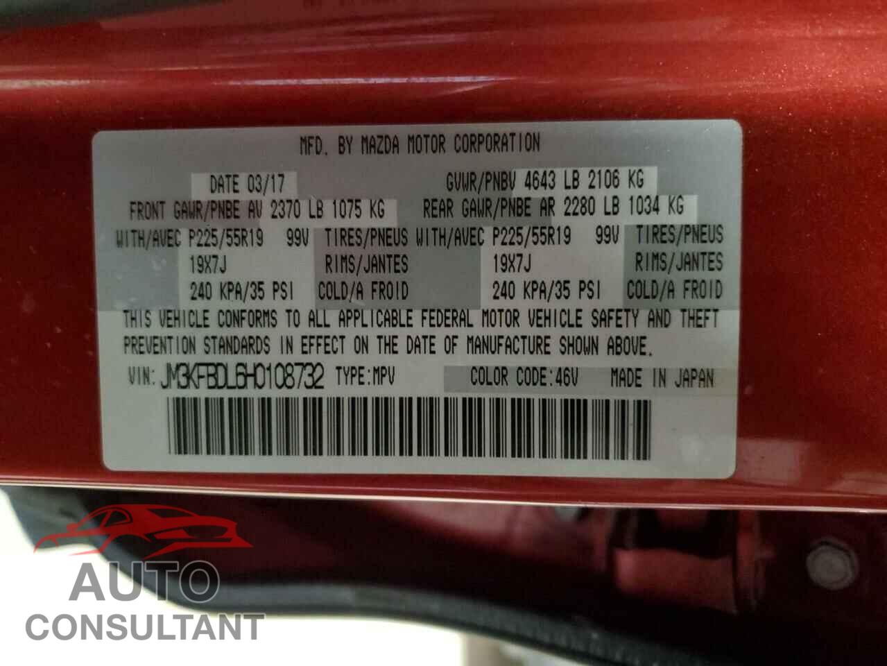 MAZDA CX-5 2017 - JM3KFBDL6H0108732