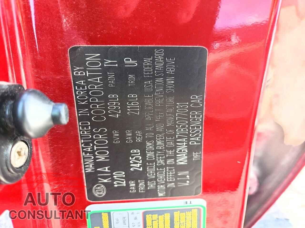 KIA OPTIMA 2011 - KNAGN4A71B5077031