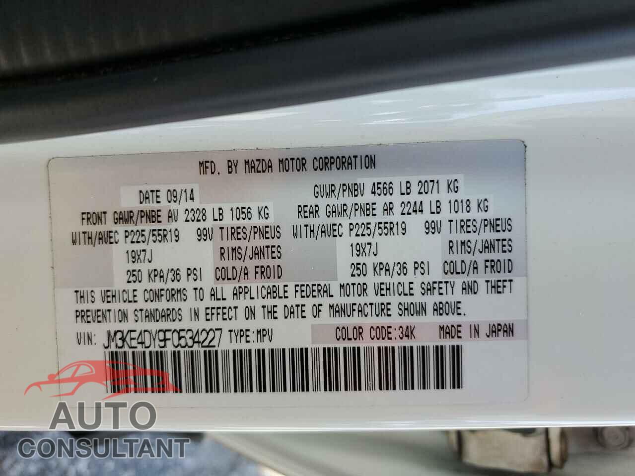 MAZDA CX-5 2015 - JM3KE4DY9F0534227
