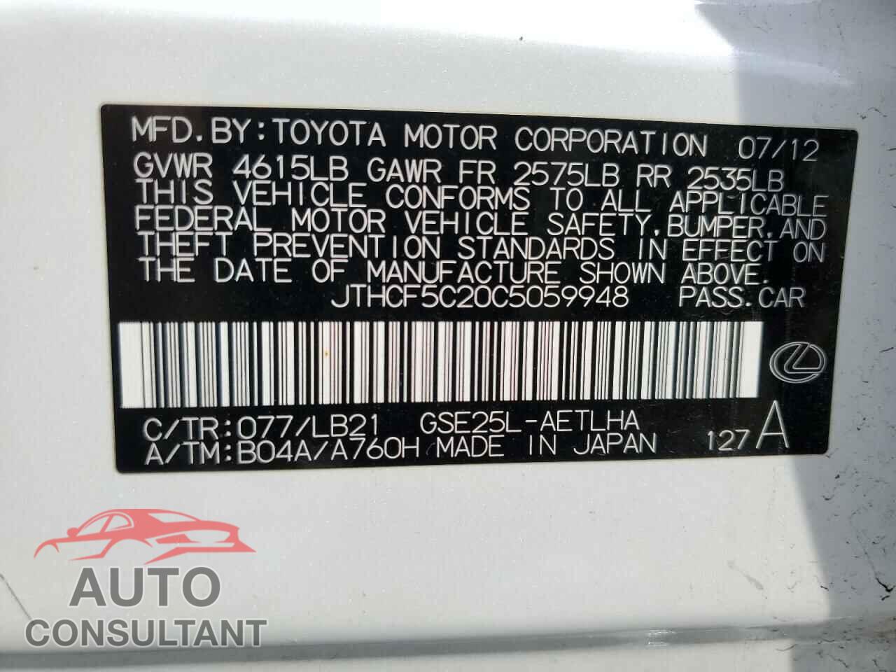 LEXUS IS 2012 - JTHCF5C20C5059948