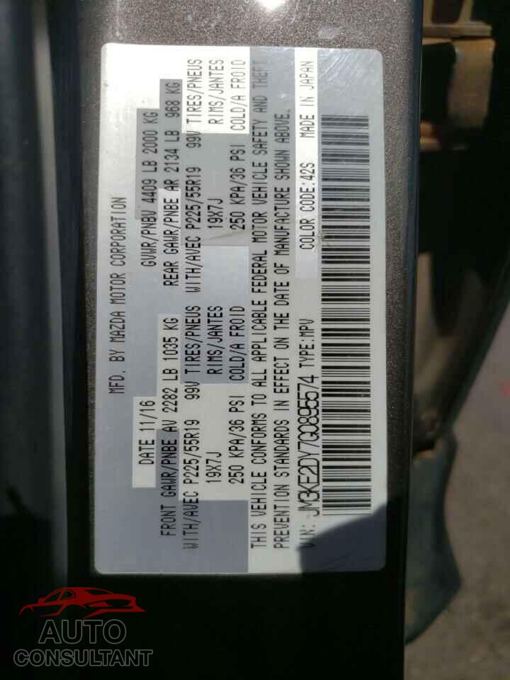 MAZDA CX-5 2016 - JM3KE2DY7G0895574