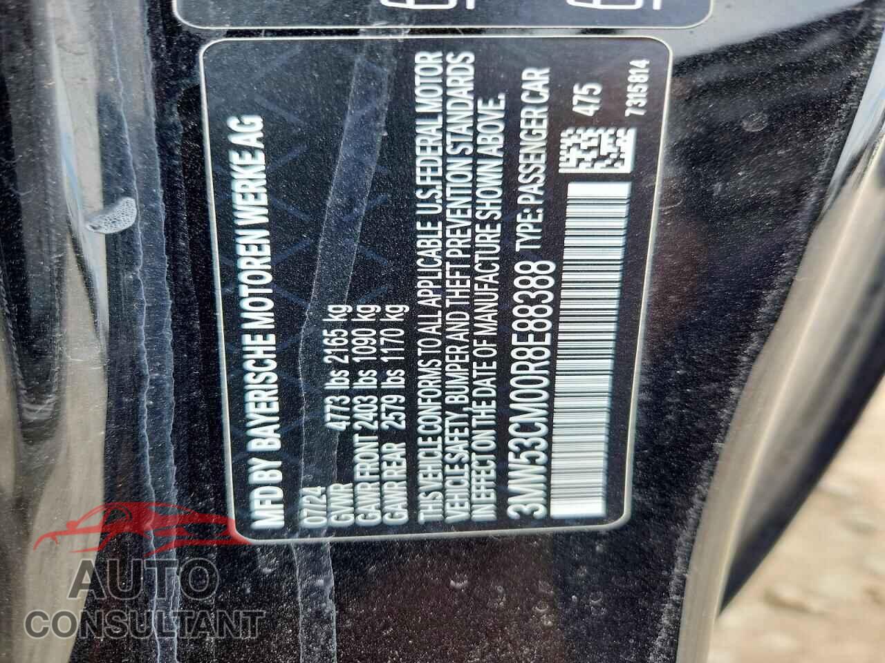 BMW M2 2024 - 3MW53CM00R8E88388