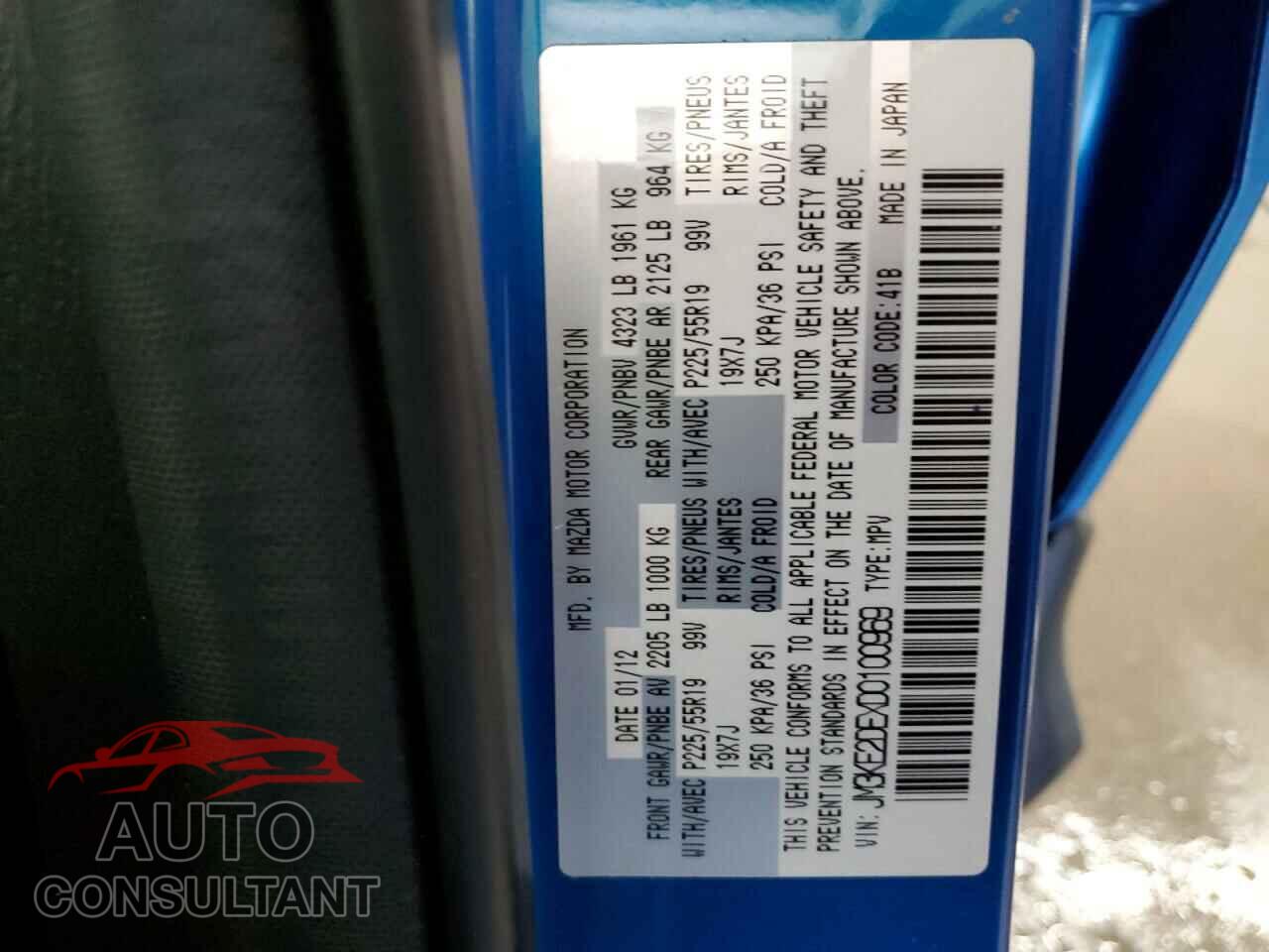 MAZDA CX-5 2013 - JM3KE2DEXD0100969