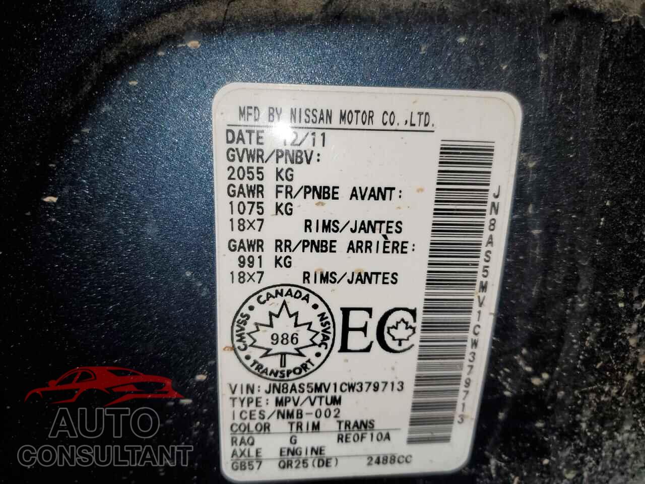 NISSAN ROGUE 2012 - JN8AS5MV1CW379713
