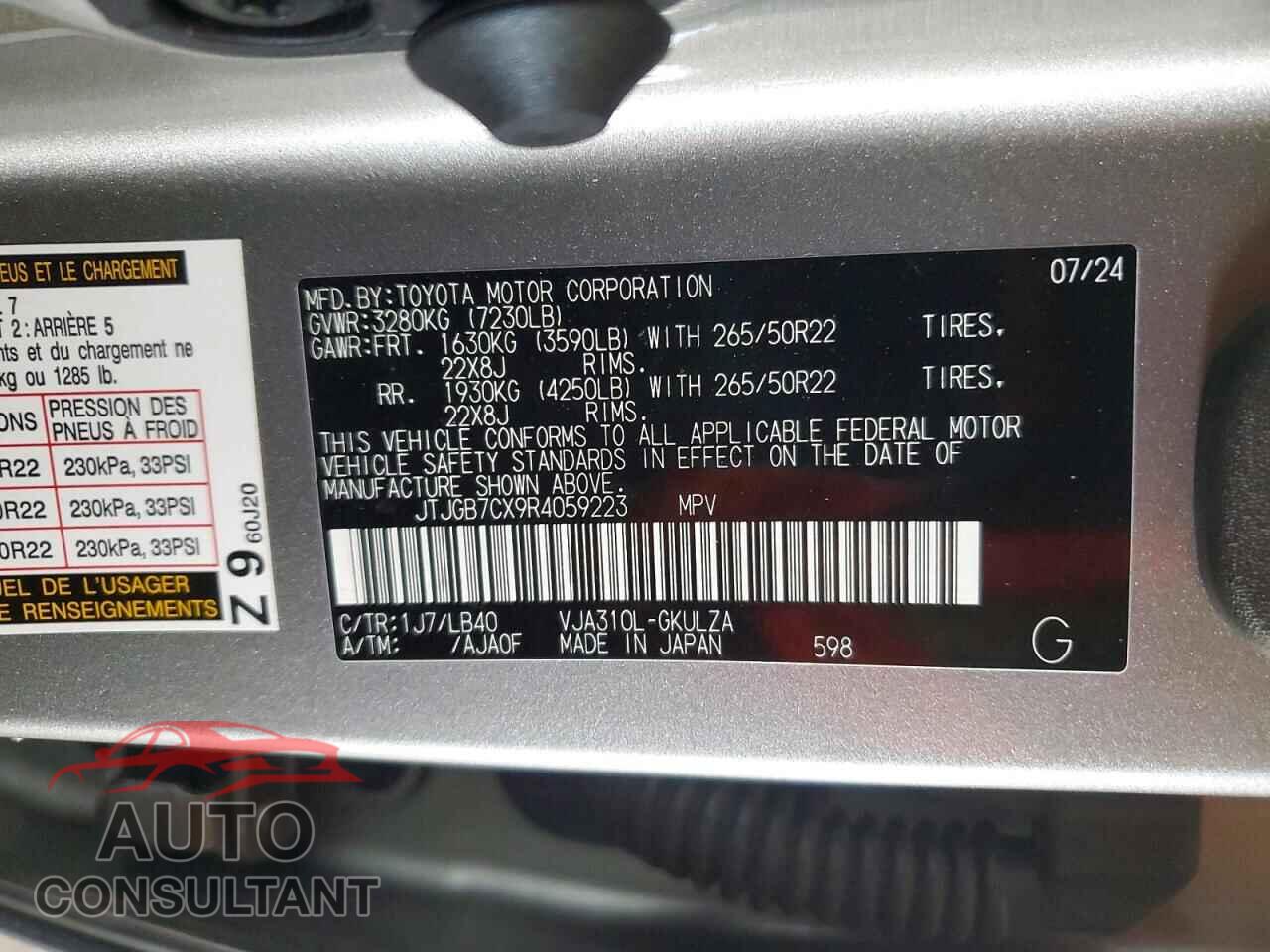 LEXUS UNKNOWN 2024 - JTJGB7CX9R4059223