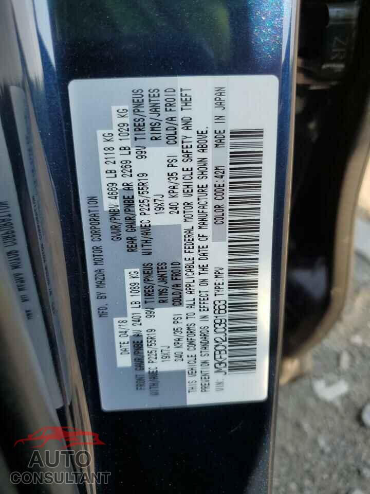 MAZDA CX-5 2018 - JM3KFBCM2J0391663