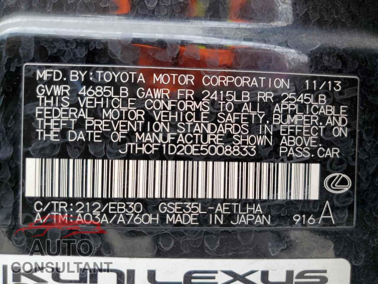 LEXUS IS 2014 - JTHCF1D20E5008833