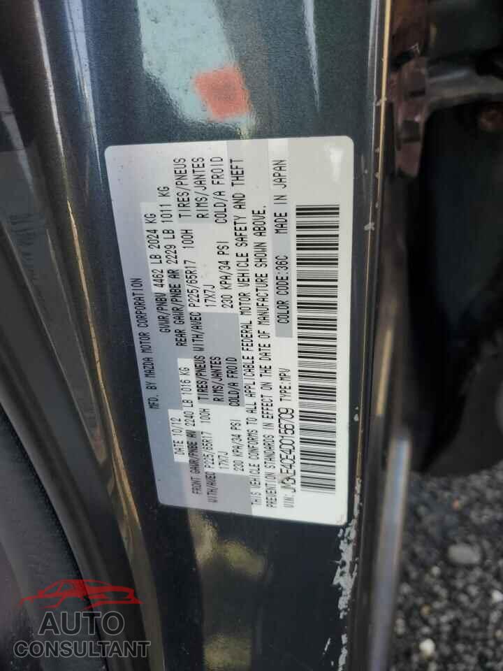 MAZDA CX-5 2013 - JM3KE4CE4D0156709
