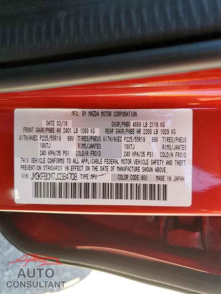 MAZDA CX-5 2018 - JM3KFBCM7J0384708