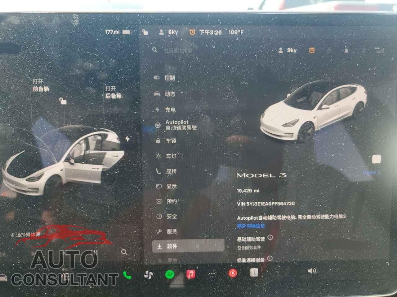 TESLA MODEL 3 2023 - 5YJ3E1EA0PF564720