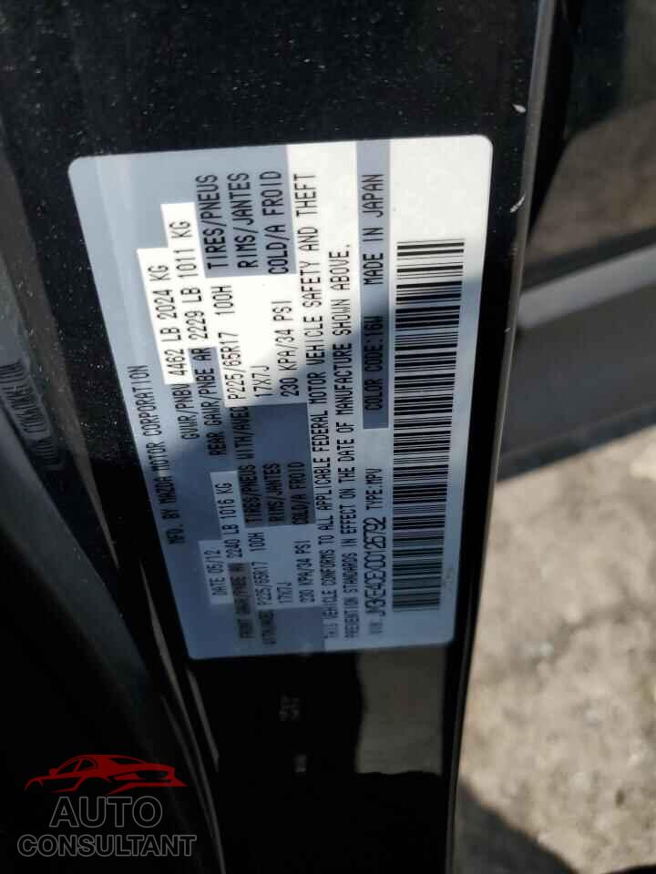 MAZDA CX-5 2013 - JM3KE4CEXD0126792