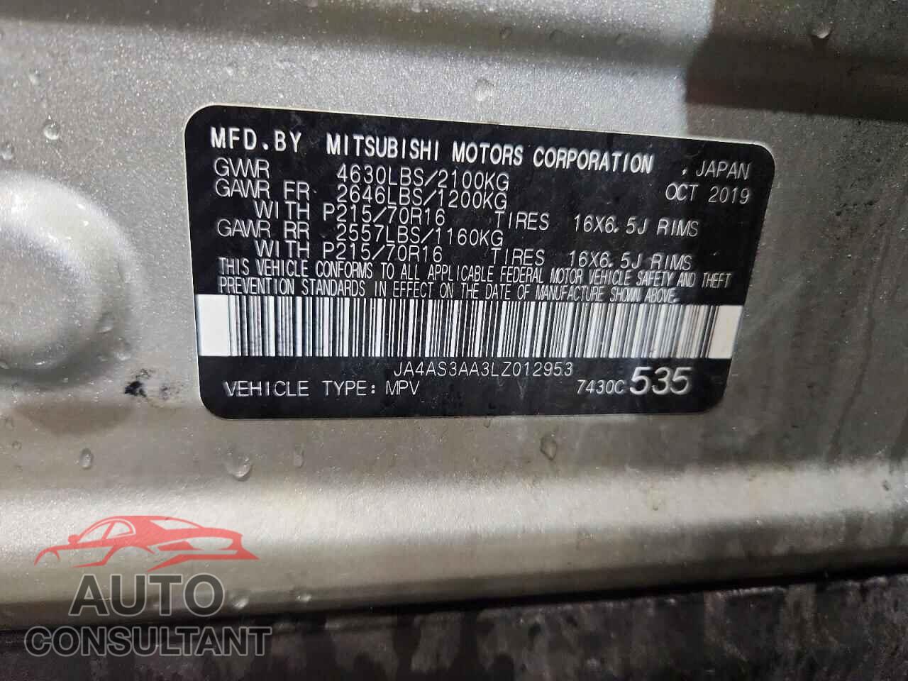 MITSUBISHI ECLIPSE 2020 - JA4AS3AA3LZ012953